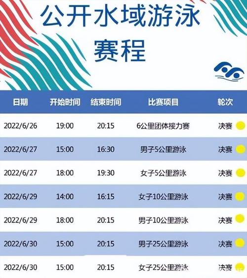 全运会跳水赛程表2021,全运会跳水比赛日程安排