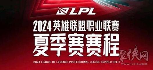 lpl2021世冠赛程表,lpl2020世界赛冠军