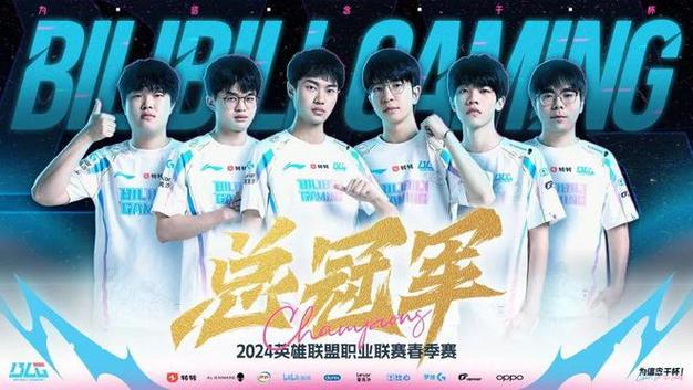 欧洲lol2021赛程表,lol欧洲赛区2021春季赛