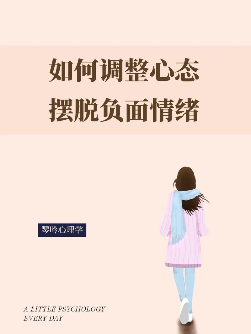 投篮投不进怎么样调整心态,投篮投不进怎么样调整心态图片