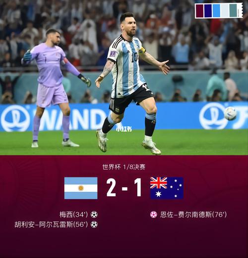 世界杯阿根廷最新比赛赔率,足球世界杯阿根廷战绩