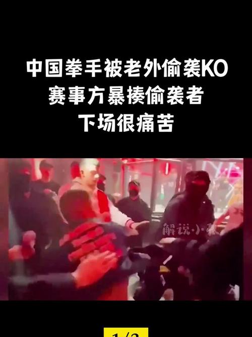 中国最强拳王暴打老外是谁,中国最牛拳王