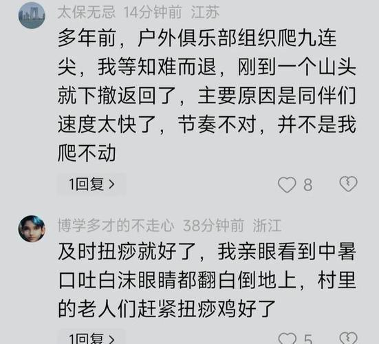 九连村篮球比赛时间表安排,九连卫生院电话