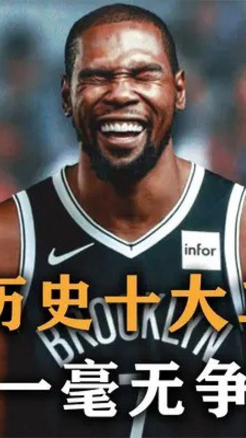 nba现役二当家实力排名,nba各队二当家