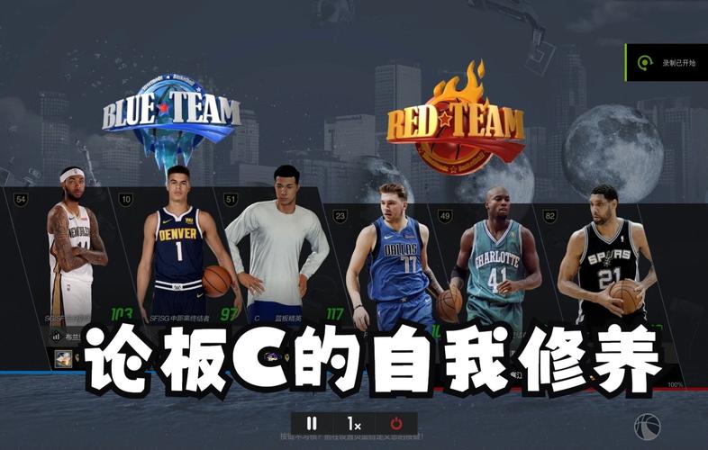 nba2kol邓肯12版,nba2kol邓肯12版98版选哪个